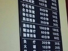 -静雅推拿(科院店)