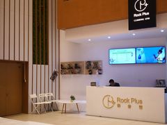 -ROCKPLUS攀岩馆(环宇城店)
