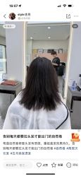 -HD HAIR STYLE