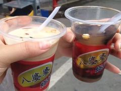 -八婆婆烧仙草(中山路店)