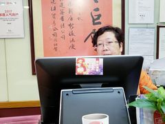 -恭和堂 龟苓膏(铜锣湾店)