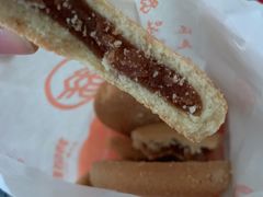 山楂锅盔-北京稻香村(大都专卖店)