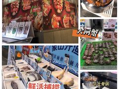 -盒马鲜生(悦峰店)