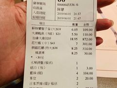 -協成海鮮火鍋(老店)