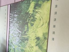 -眉州东坡(翠微印象城店)