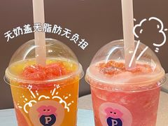 -PINTEA LAB(北京路店)