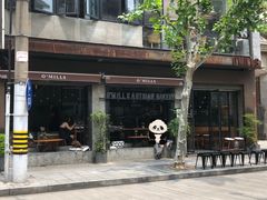 -O'mills Sourdough Bakery&Bistro(永嘉路店)