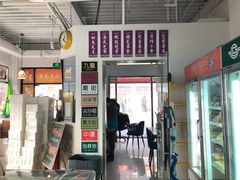 门面-京深海鲜市场(光彩路店)