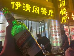 -清真·伊清阁餐厅