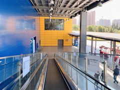 -宜家家居(西安未央商场店)