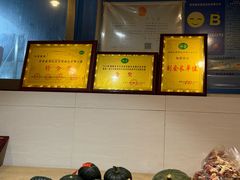 -仙店农庄(湖景农庄餐厅)