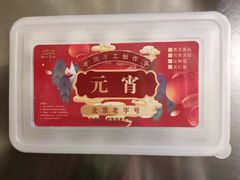 -清真·鸦儿李记·涮肉(和平里店)