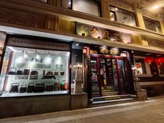 -老厨家(友谊路总店)