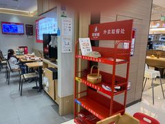 -喜家德虾仁水饺(华强天虹店)