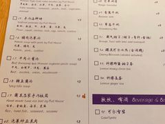 -쌍화점 霜花店·朝鲜族料理(徐家汇店)