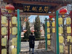-大槐树寻根祭祖园