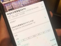 -GAGA主题量贩式KTV平价店(工大店)