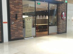 -圆融购物中心(南天成路店)