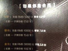 -真枪会射击俱乐部(河西中央公园店)