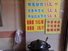 自助取餐区-顺记冰室(宝华路店)