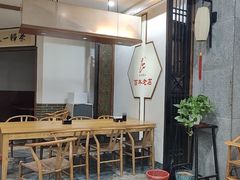 -晓马鸭店(新芜路店)
