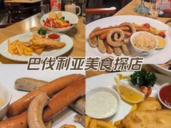 -巴伐利亚啤酒坊(意式风情街店)