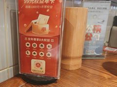 -管氏翅吧(台湾街店)