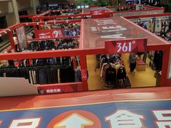 -百荣世贸商城