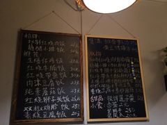 -蜗牛小馆醉乡民谣云南菜(惠新西里店)