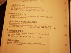 -嘉麟楼