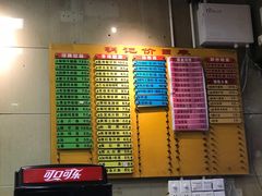 菜单-西关明记肠粉(荔枝湾店)
