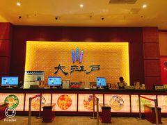 -大江户·温泉洗浴(浑南店)