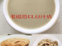 -老磁器口豆汁店(天坛店)