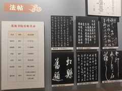 -莲池书院博物馆