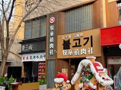 -中粮·祥云小镇