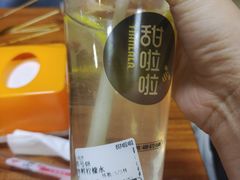 -甜啦啦鲜果茶(外国语学校店)