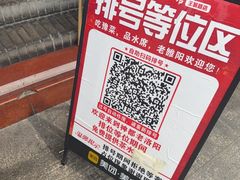 -老雒阳面馆·水席洛阳菜(王城路店)