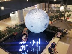 -姑苏二十四集(iD PARK 歌林公园店)