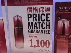 -DFS迪斐世(香港广东道店)