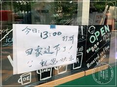 -2326 Coffee Roaster咖啡豆可选店(林肯公园店)