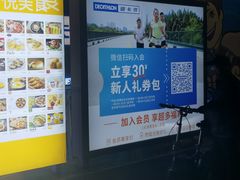 -丽达购物中心(崂山店)