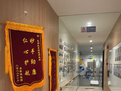 -复动肌骨门诊·MEDMOTION(北外滩店)