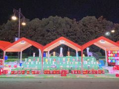 -江南环球港