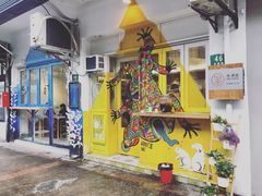-茶是一枝花泡茶店
