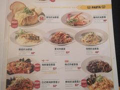 菜单-机器人火炉披萨(爱琴海店)