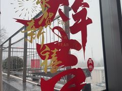 -悦融·京鲁菜·露台花园(安定门店)