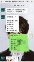 -憨大叔摄影馆80店连锁(诸暨店)