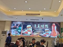 -紫光园(劲松店)