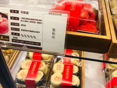 天鹅蛋-清真全盛斋传统糕点(高新中大店)