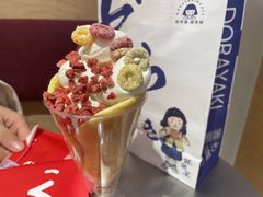 -铭果屋·铜锣烧专卖店(南京创始店)